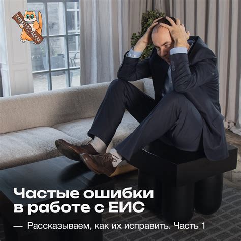 Частые ошибки в email-адресе