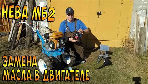 Шаг 1: Подготовка инструмента