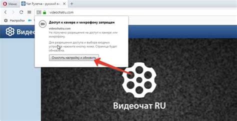 Шаг 3: Разрешите доступ к камере