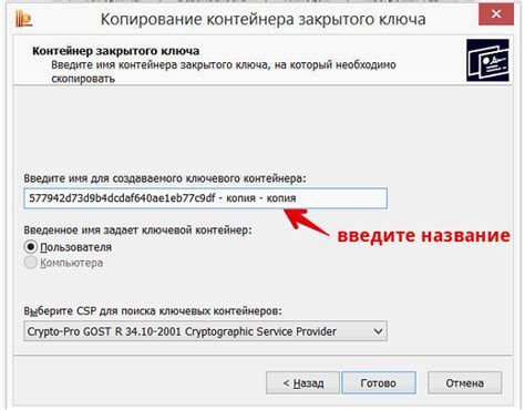 Шаг 4: Нажатие на кнопку "Создать тег"