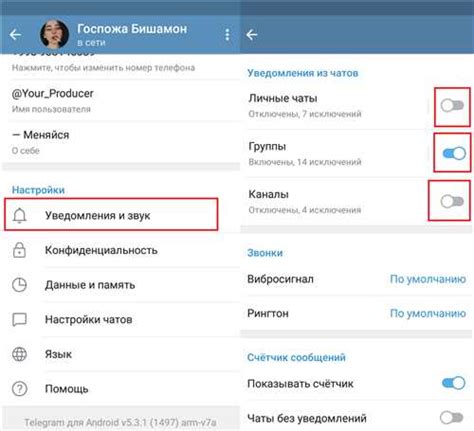 Шаг 4. Найдите раздел настроек Bluetooth в приложении Алиса