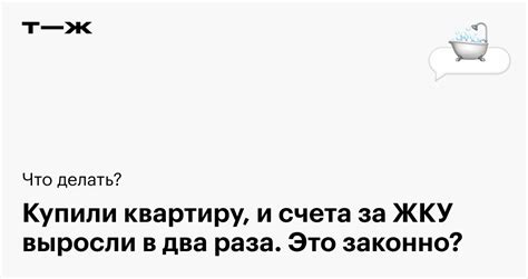 Шаг 6. Оплата услуг по смене цвета