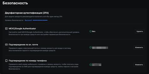 Шаг 7: Регулярное обновление пароля и проверка безопасности аккаунта в Black Russian