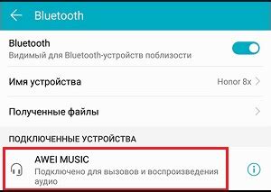 Шаг 7. Нажмите на название беспроводных наушников в списке обнаруженных устройств.