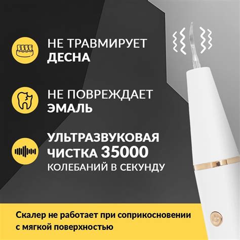 Электролиз для удаления эмали