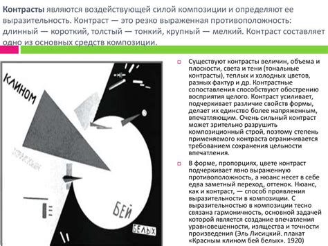 Эмоциональная передача и выразительность