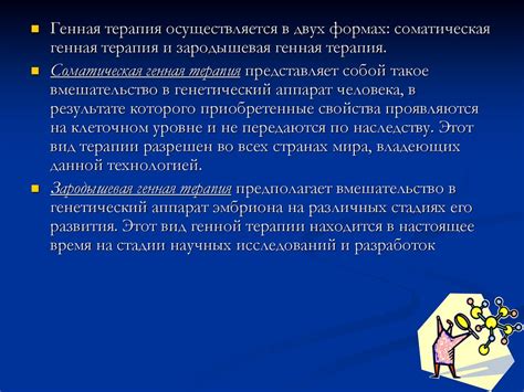 Этические и правовые аспекты проблемы наличия Особого сознания 999 в нашем мире