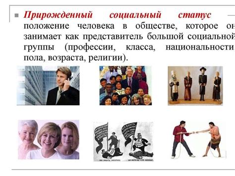  Значимость пословицы в современном обществе 