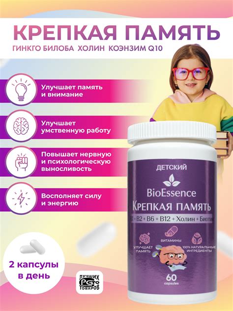  Использование растительных отваров для поддержания иммунитета 