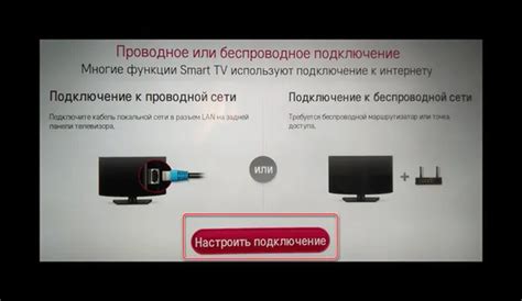  Как настроить подключение к сети на телевизоре BQ 