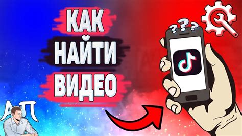  Юридические аспекты коммерциализации в Тик Токе в Республике Беларусь 