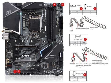 Jrgb1 на материнской плате MSI - что это и как использовать - guru ...